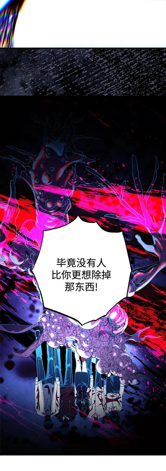 第98话 第41页