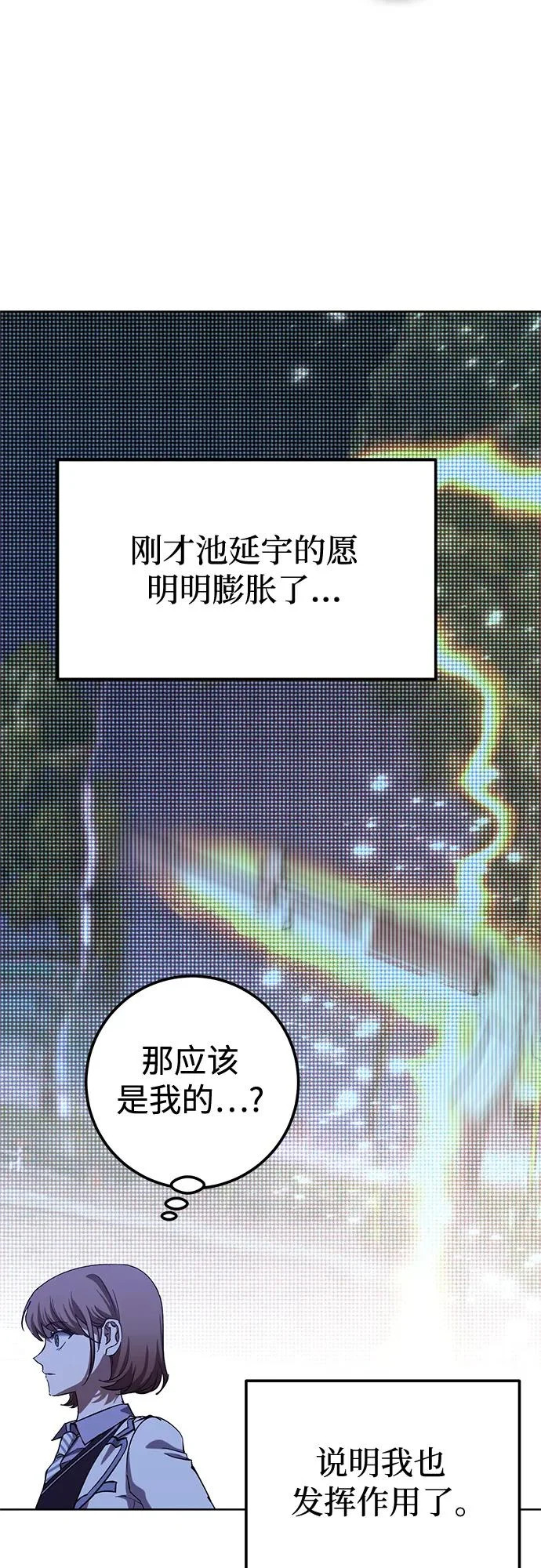 第99话 第15页