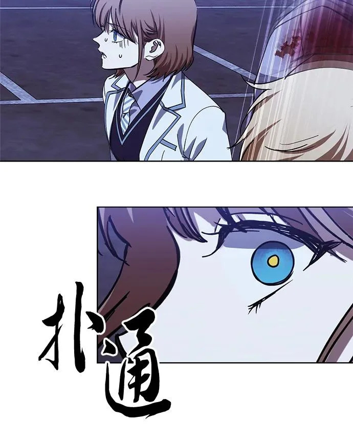 第99话 第18页