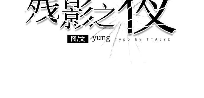 第99话 第22页
