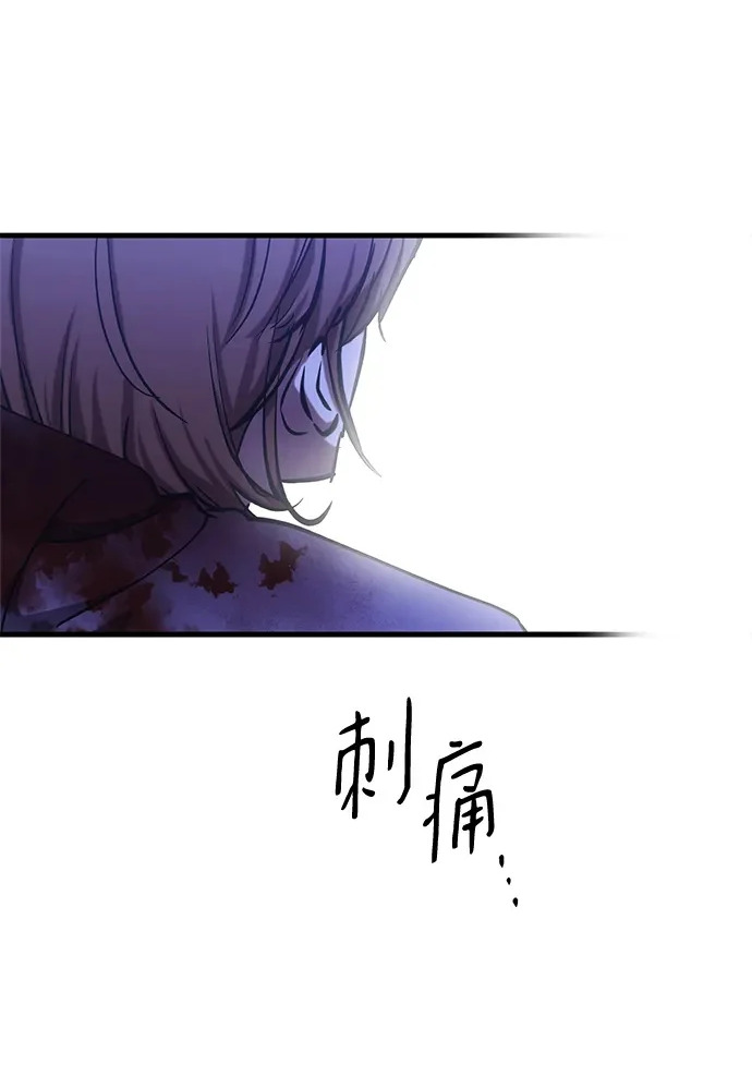 第99话 第28页