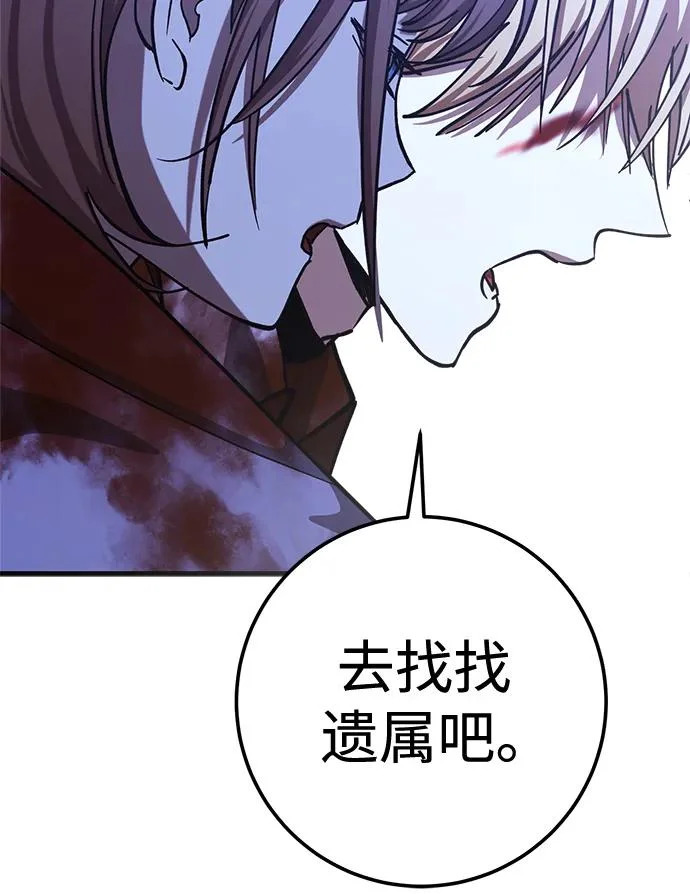 第99话 第35页