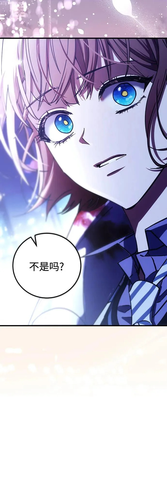 第99话 第39页
