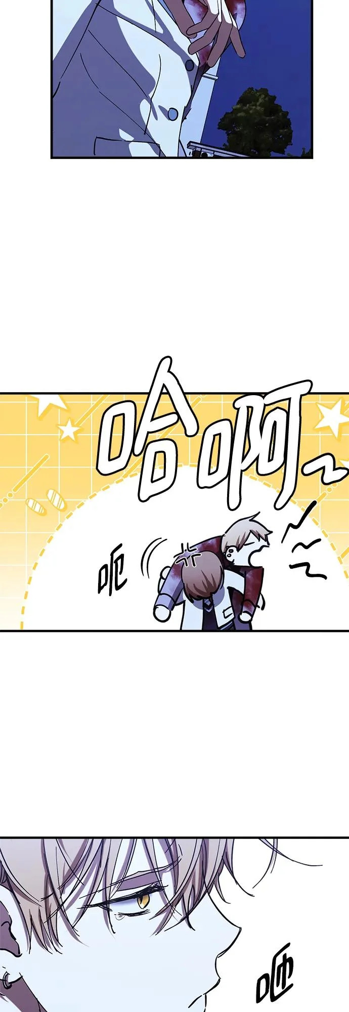 第99话 第42页