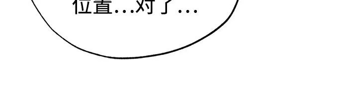 第99话 第46页