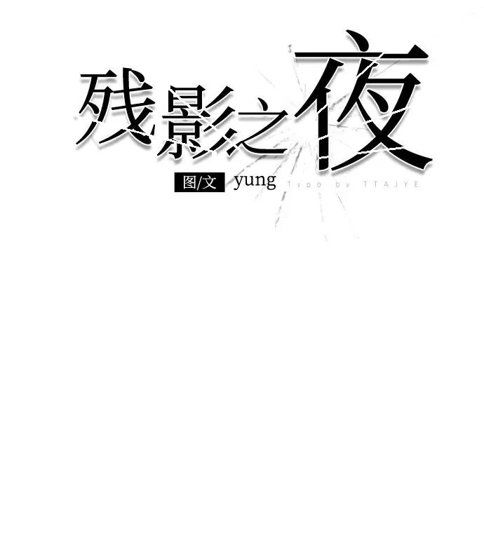 第101话 第7页