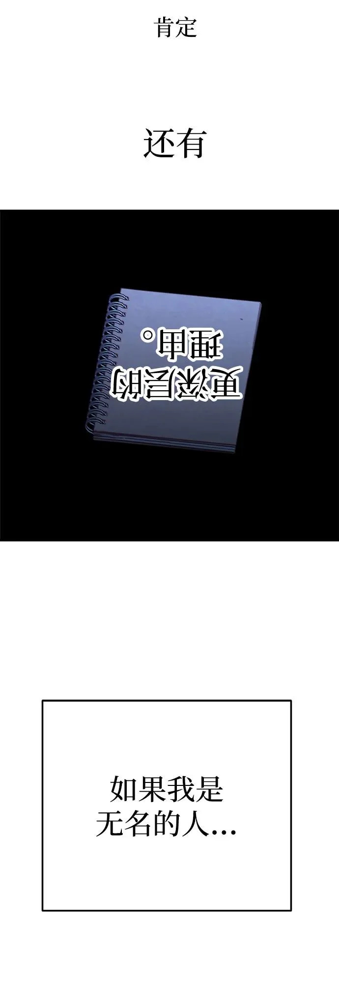 第101话 第15页