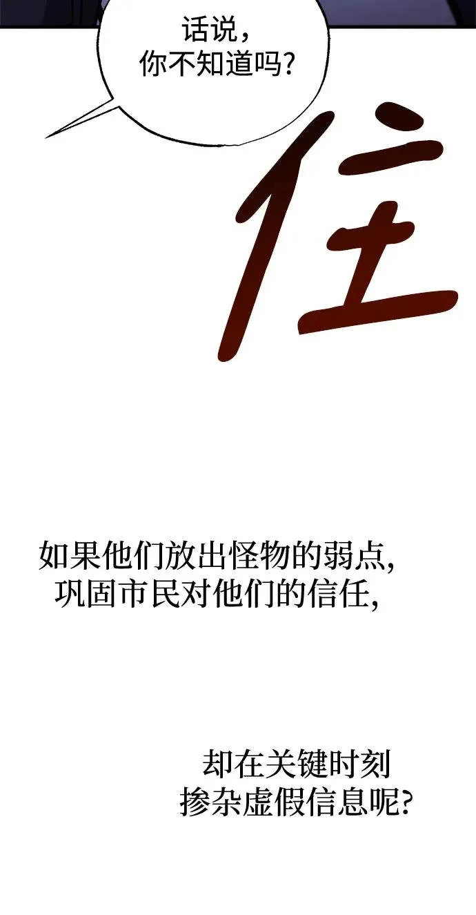 第101话 第19页
