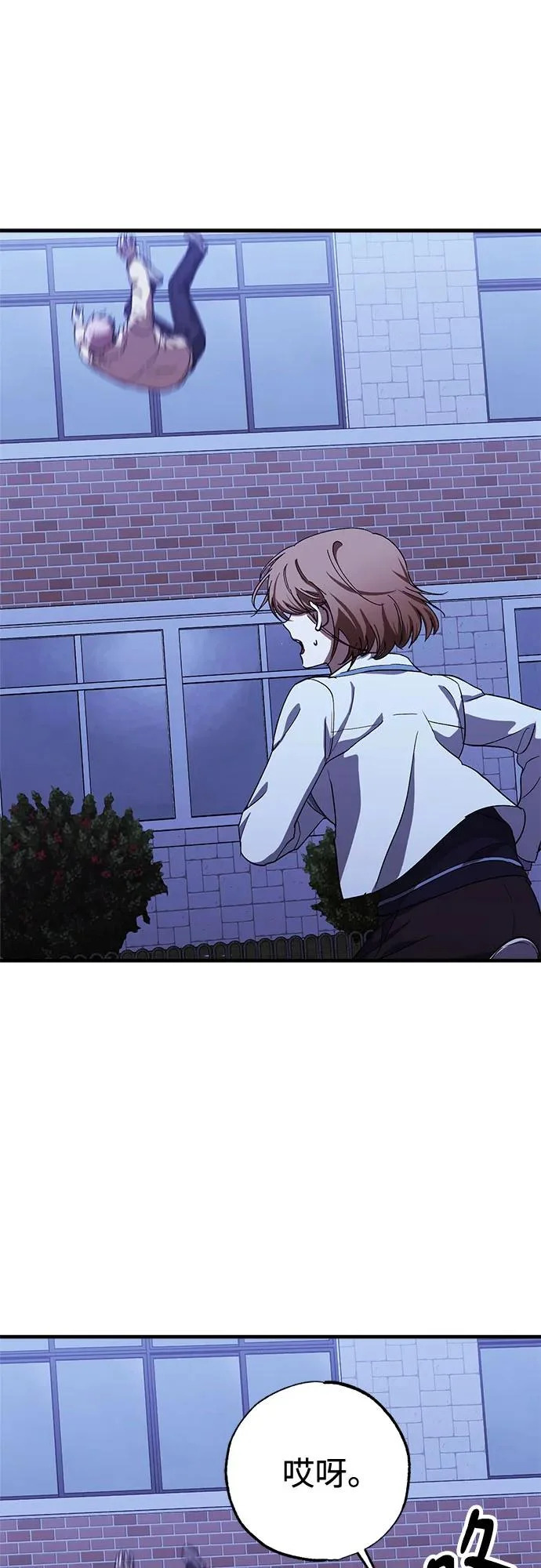 第101话 第35页