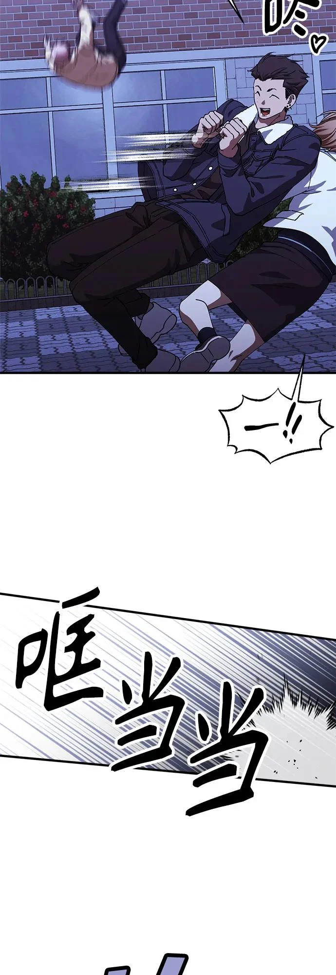 第101话 第36页