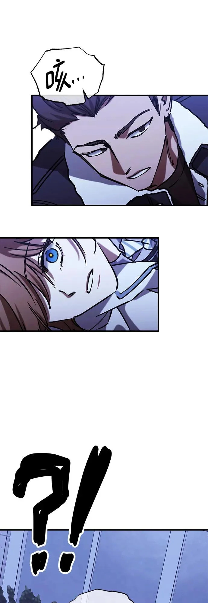 第101话 第38页
