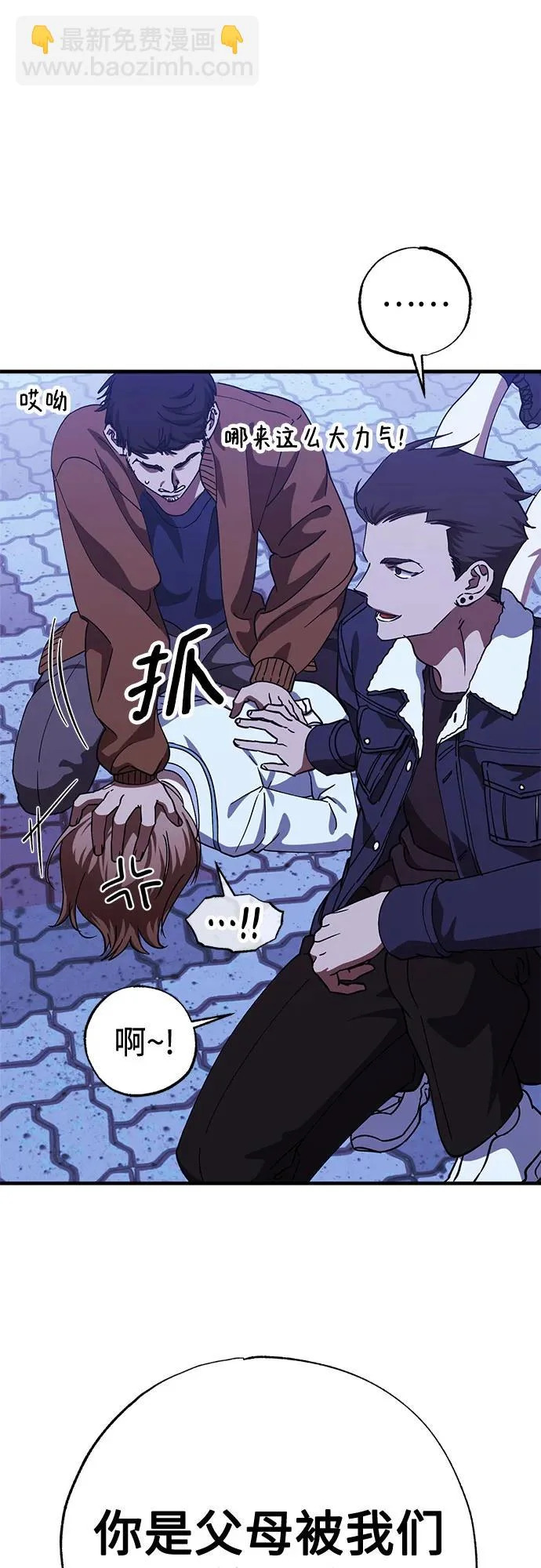 第101话 第47页