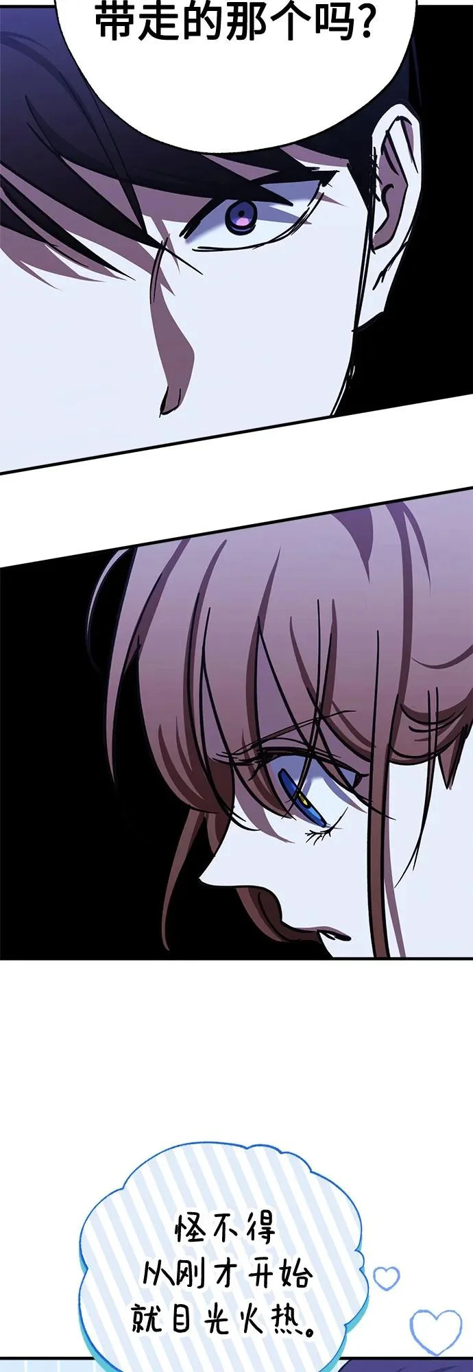 第101话 第48页