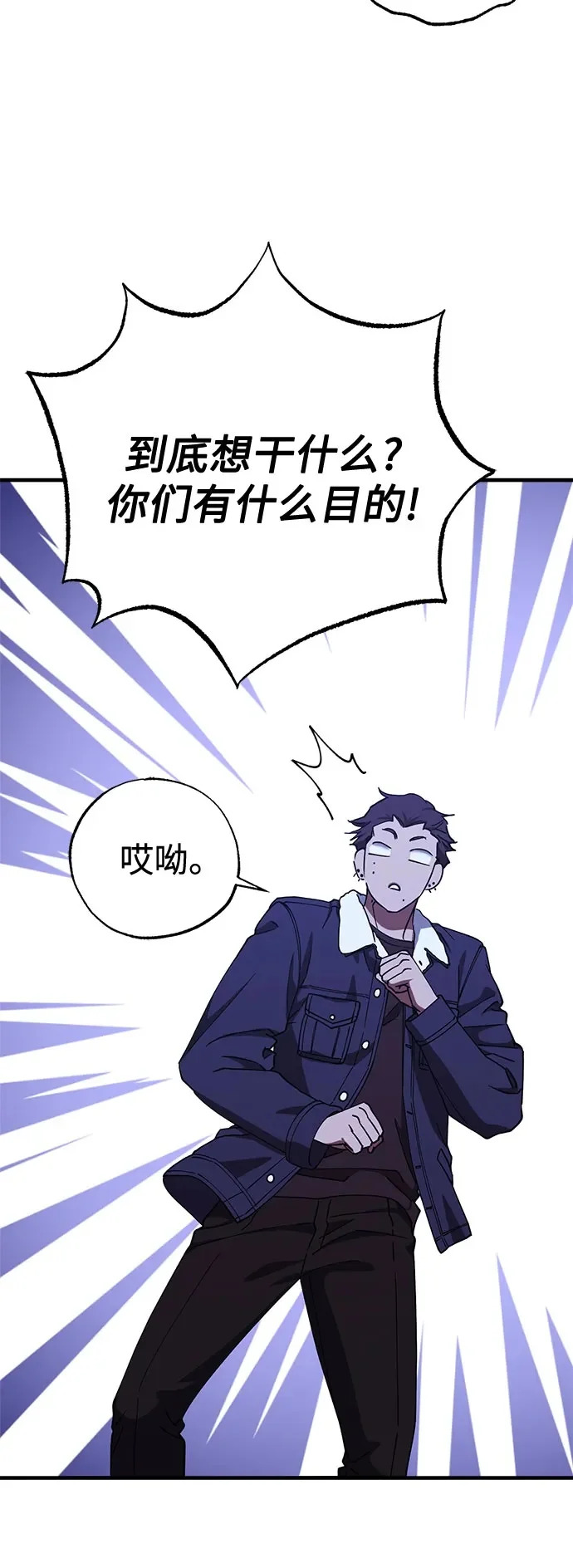 第101话 第50页