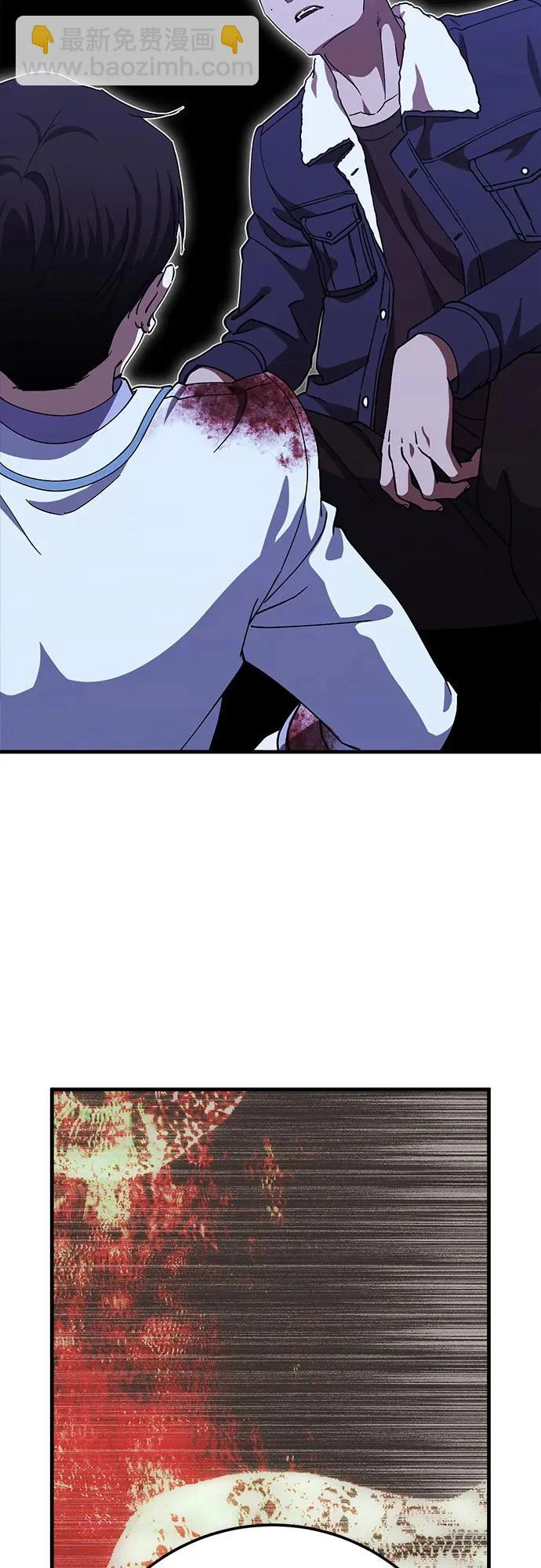 第101话 第54页