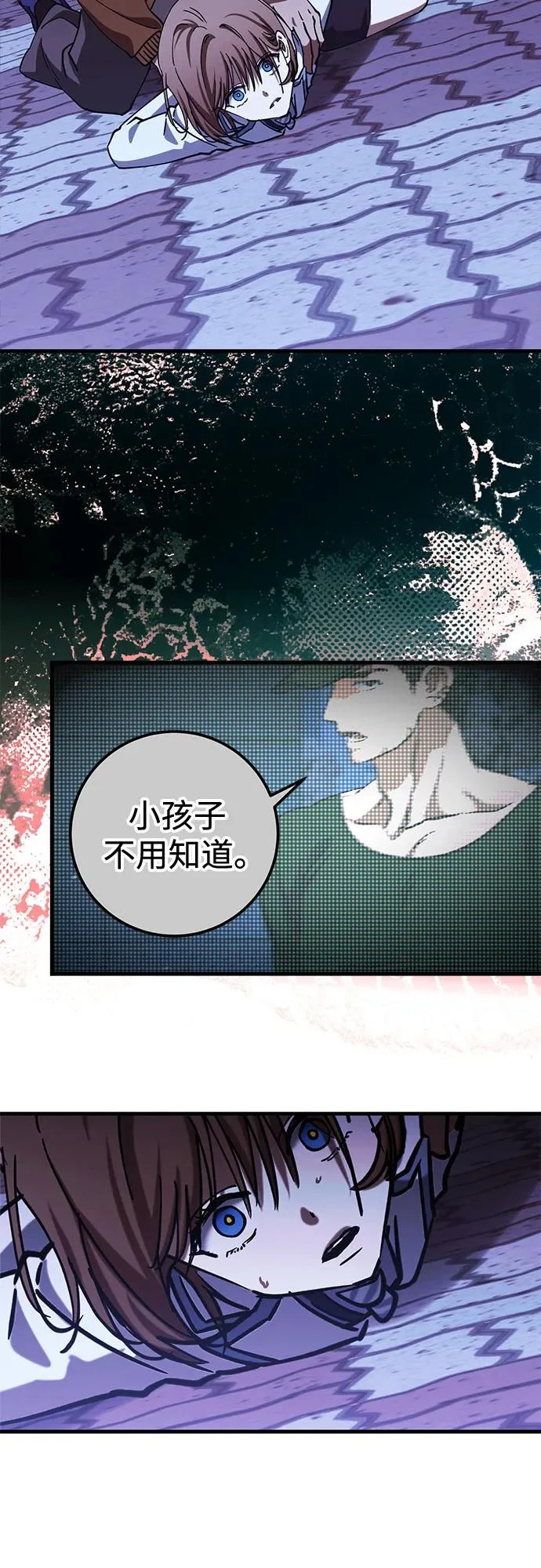第101话 第57页