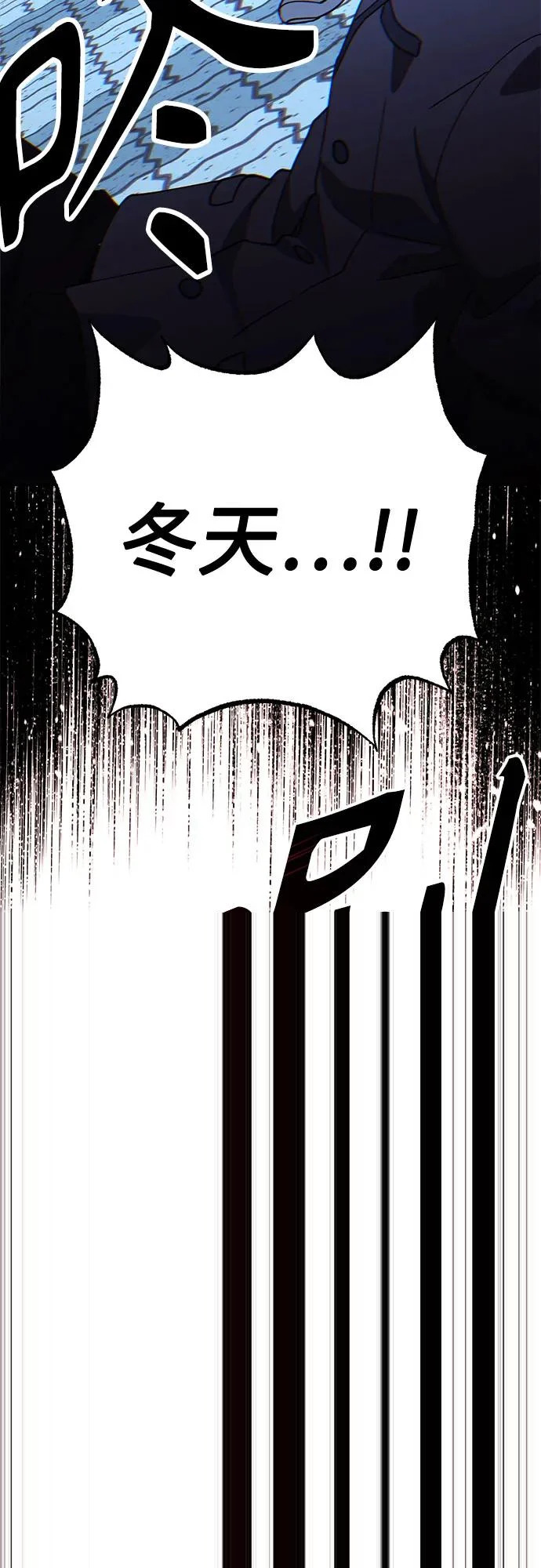第101话 第61页