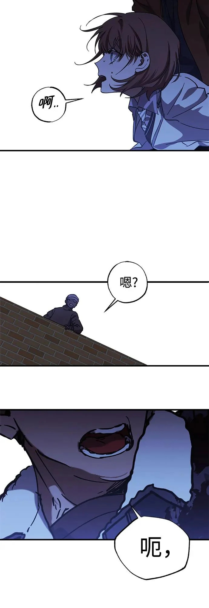 第101话 第63页