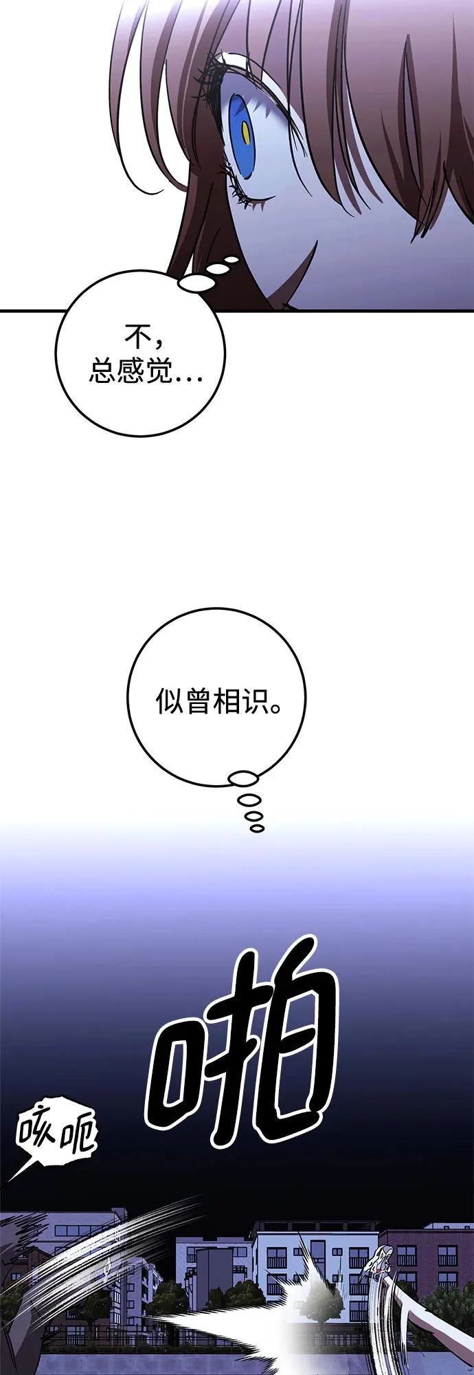 第101话 第69页