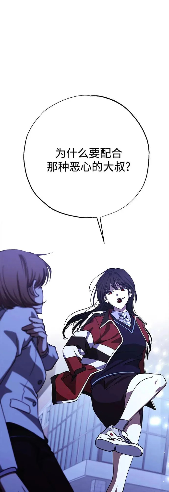 第101话 第72页