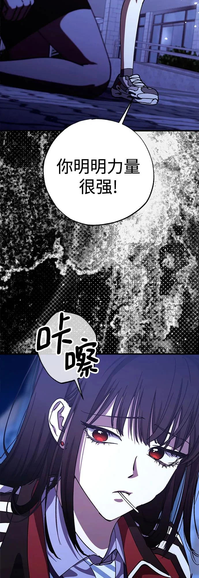 第101话 第73页