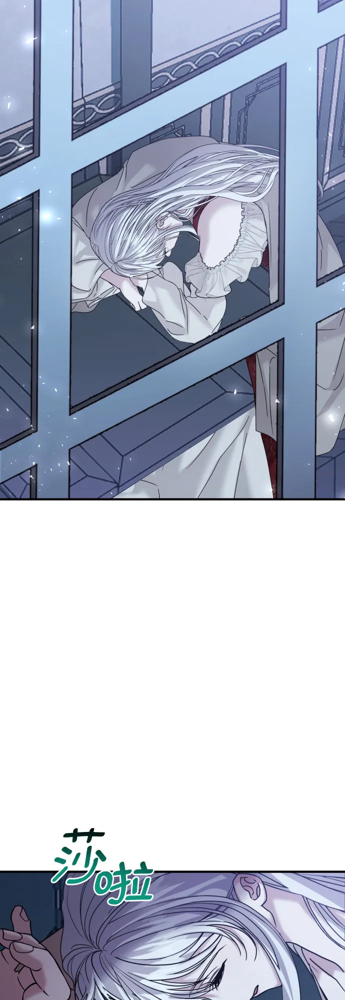 第27话 第2页