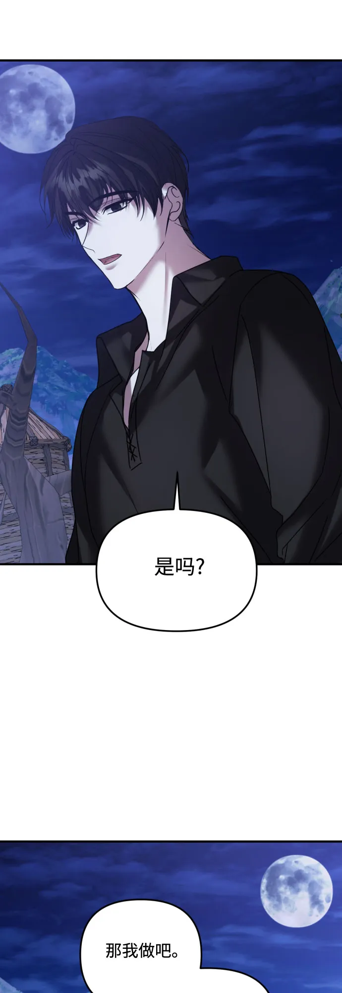 第27话 第22页