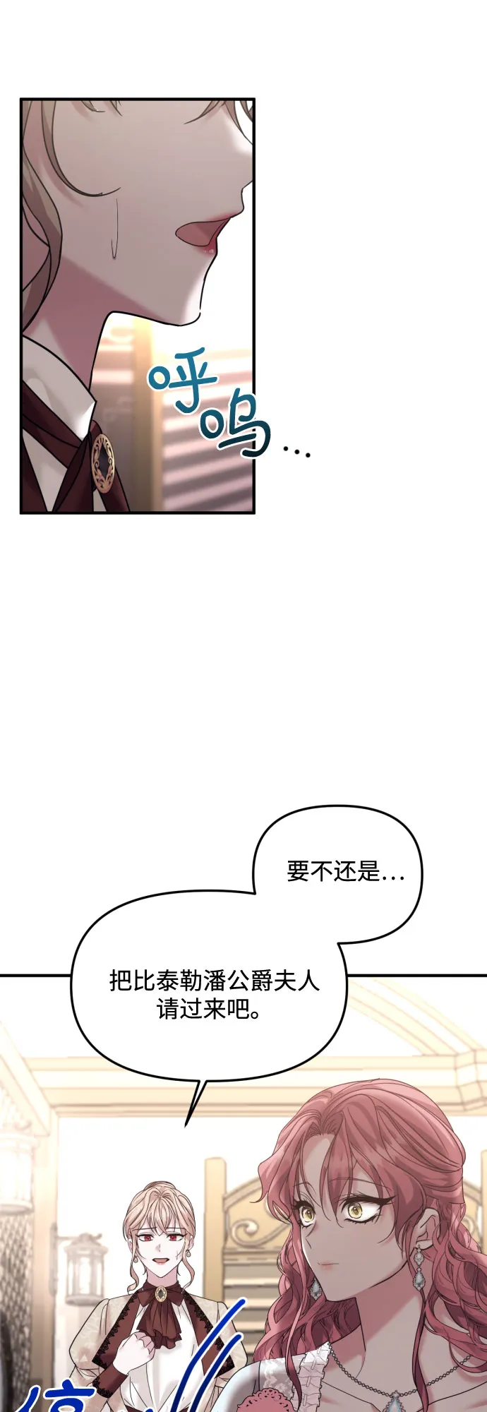 第27话 第35页