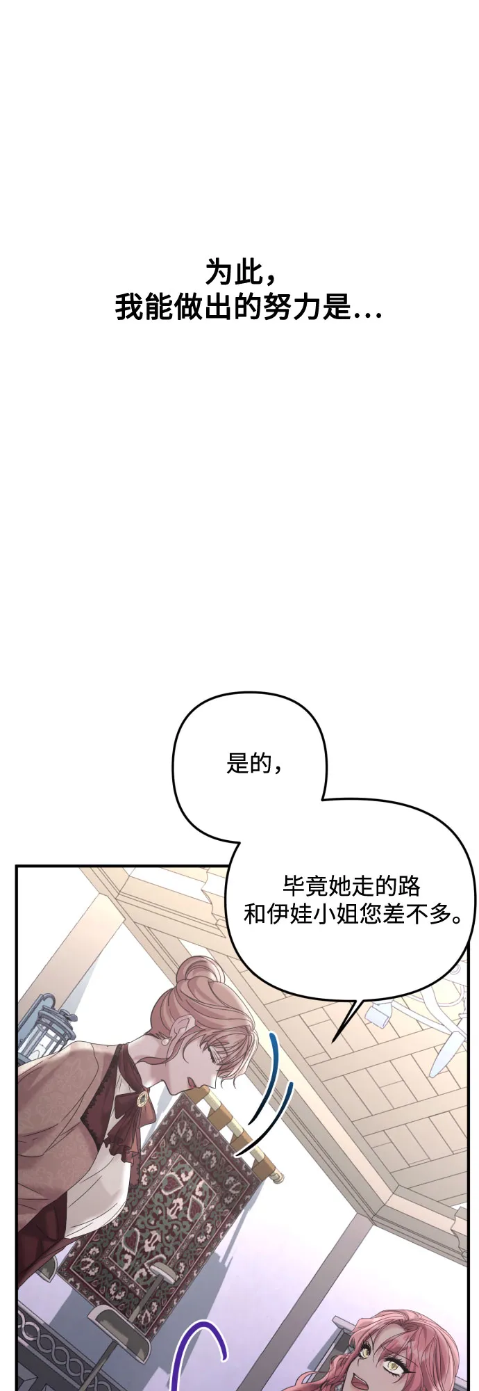 第27话 第43页