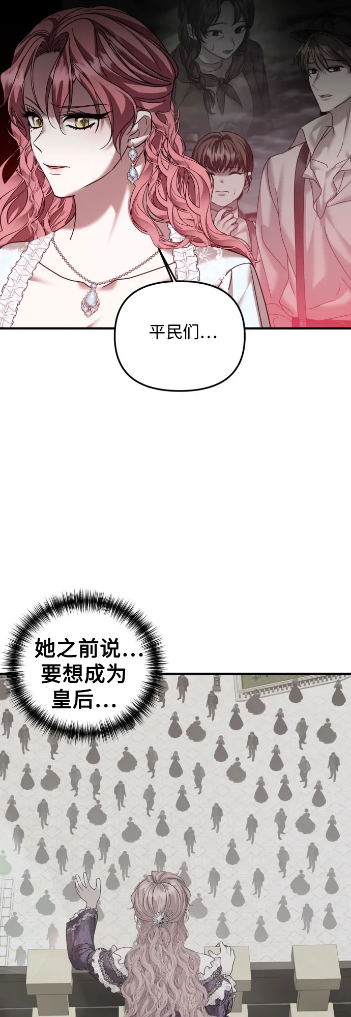第27话 第47页