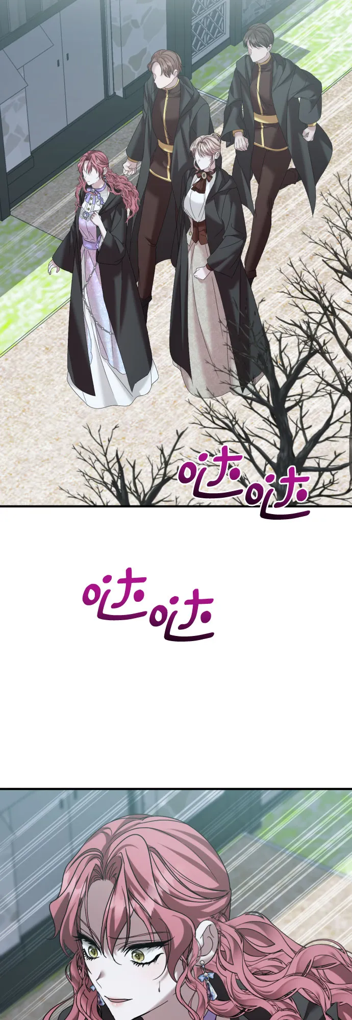 第27话 第53页