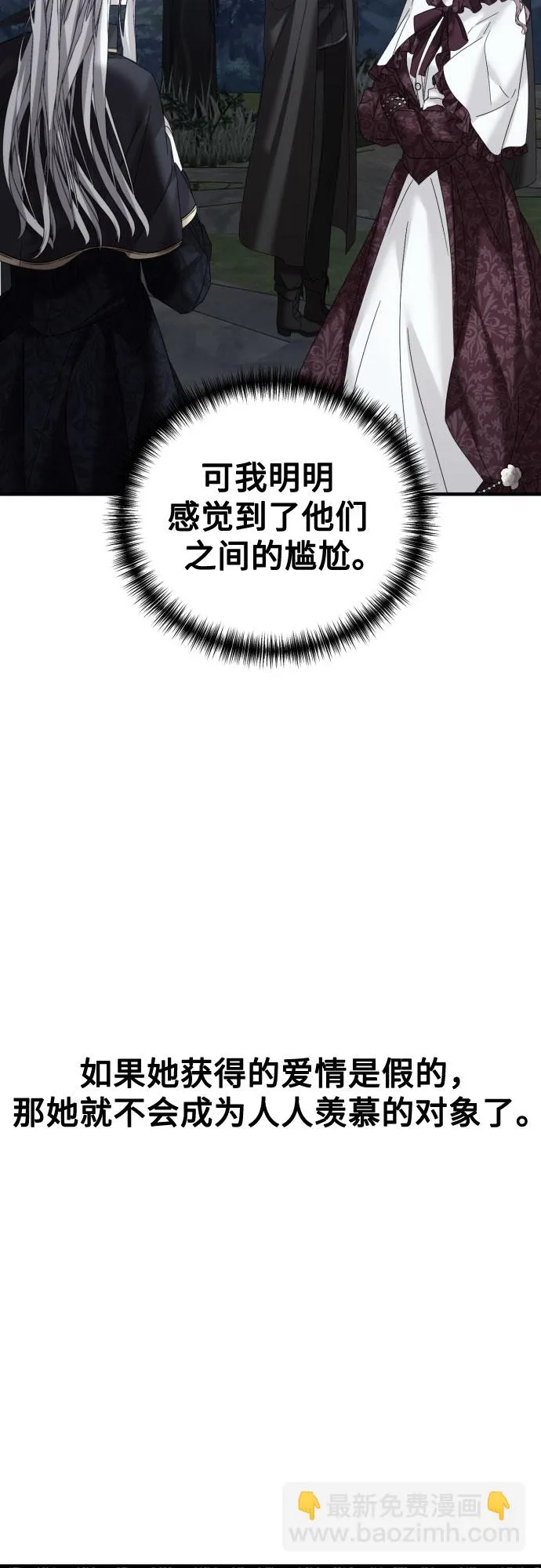 第27话 第55页