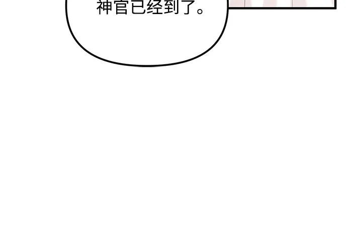 第4话 第5页
