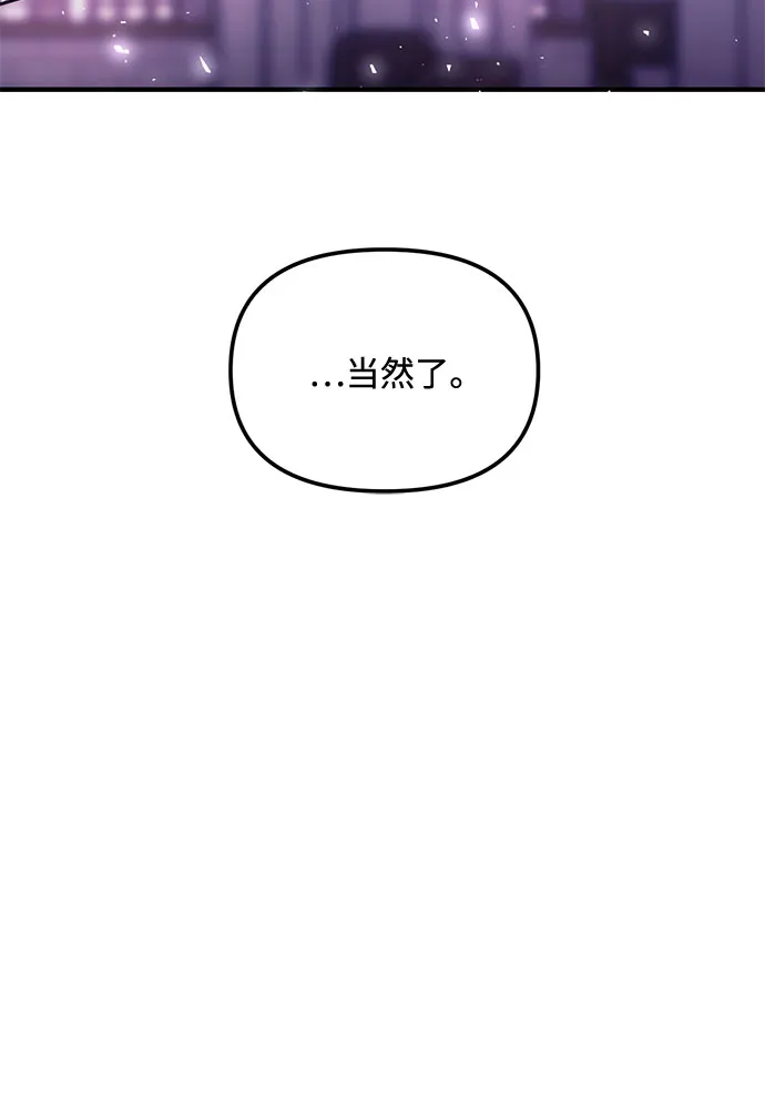 第4话 第9页