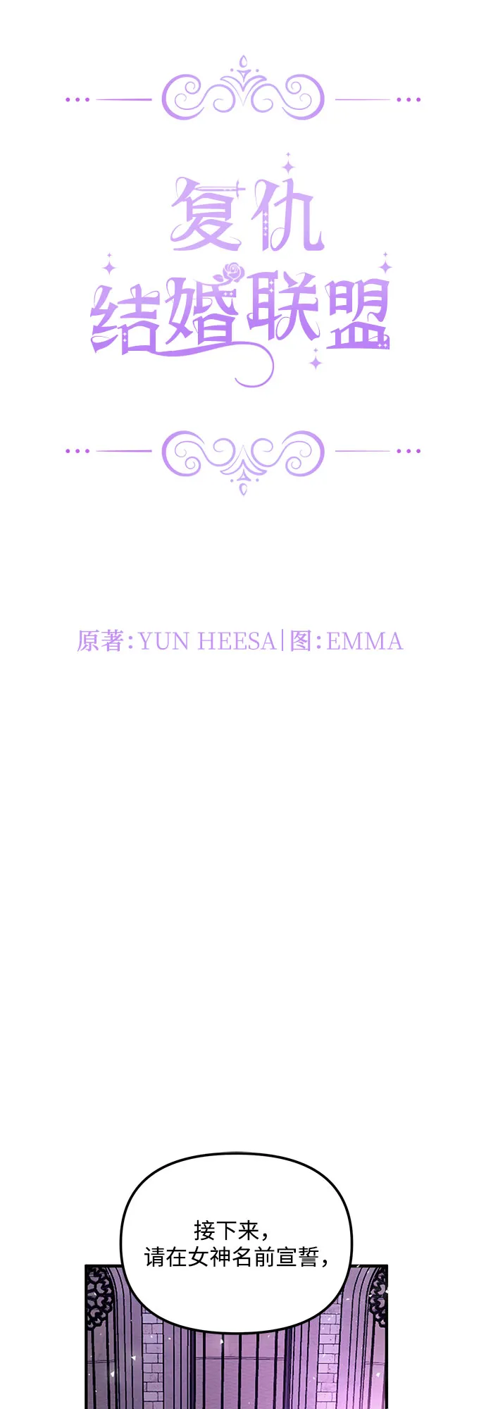 第4话 第10页