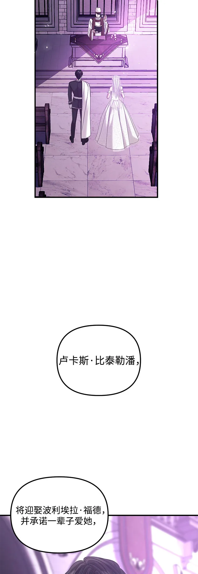 第4话 第11页