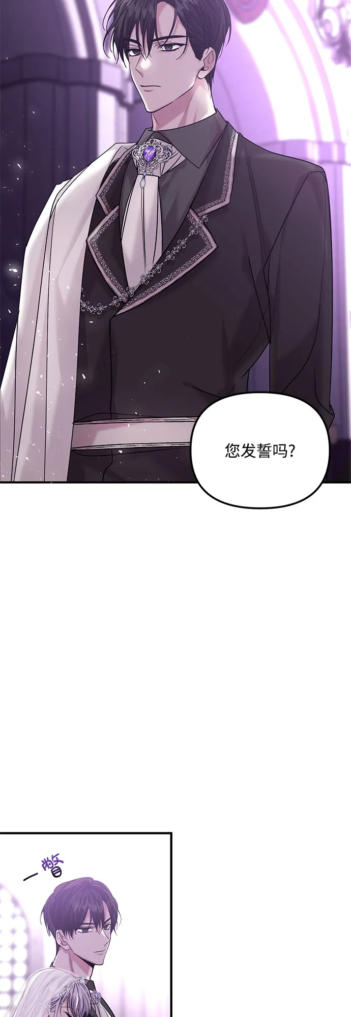 第4话 第12页