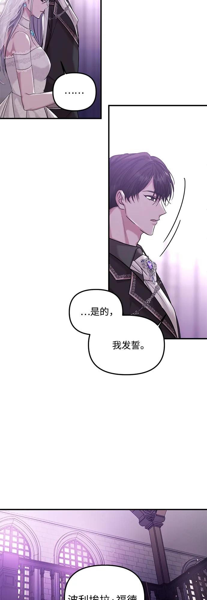 第4话 第13页