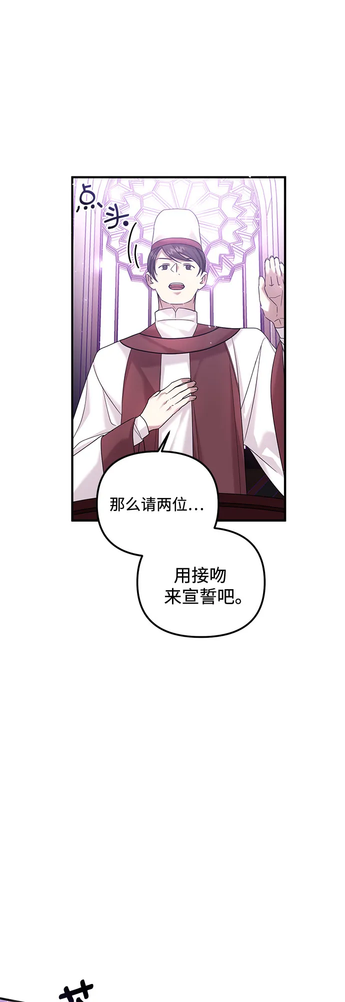 第4话 第19页