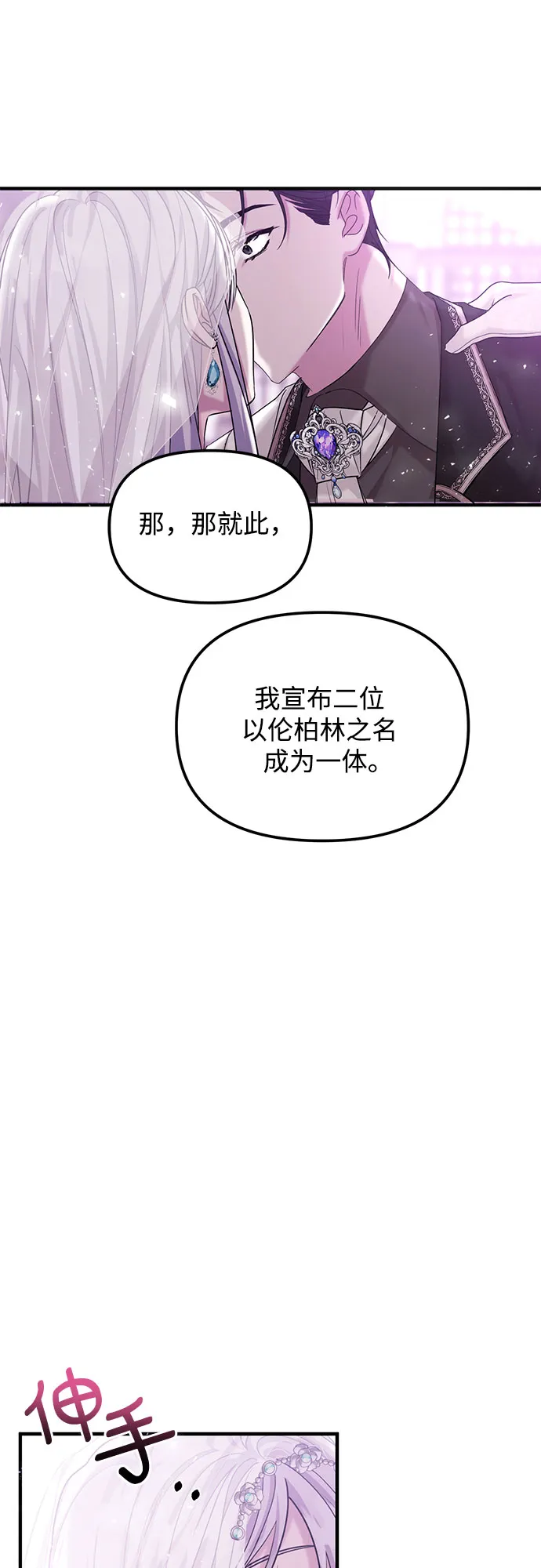 第4话 第25页