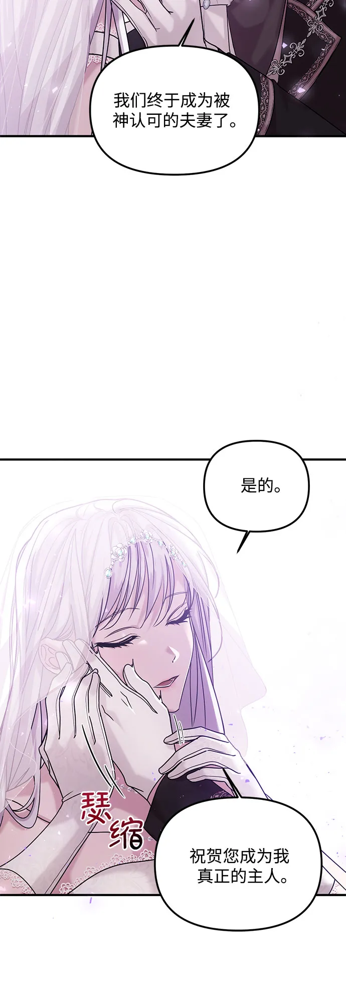 第4话 第27页