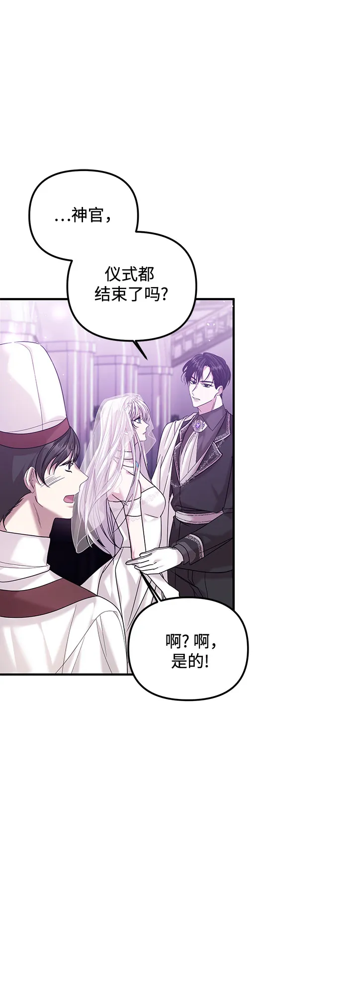 第4话 第29页