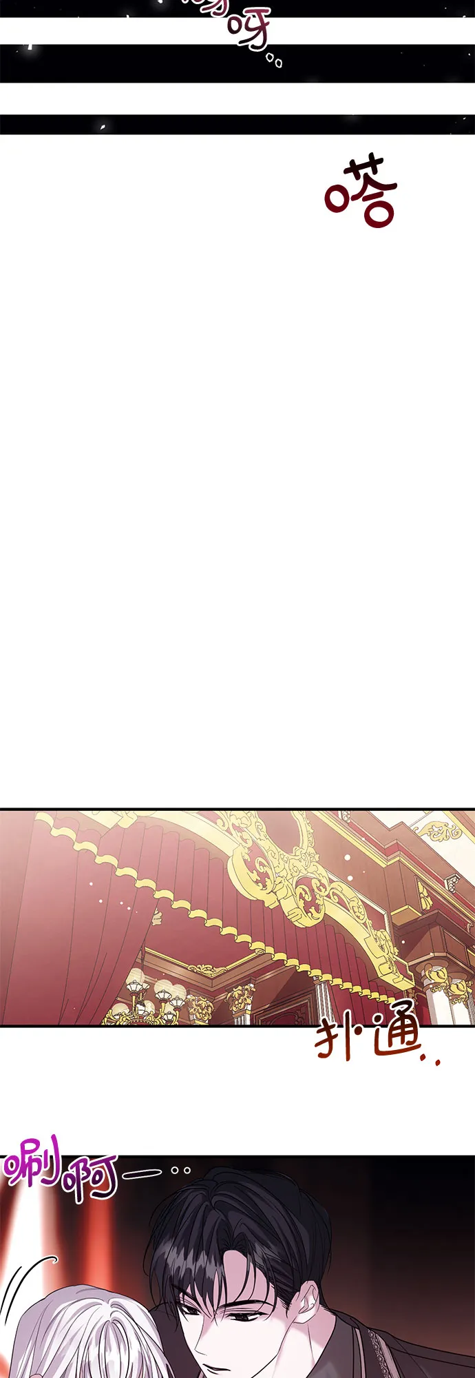 第4话 第32页