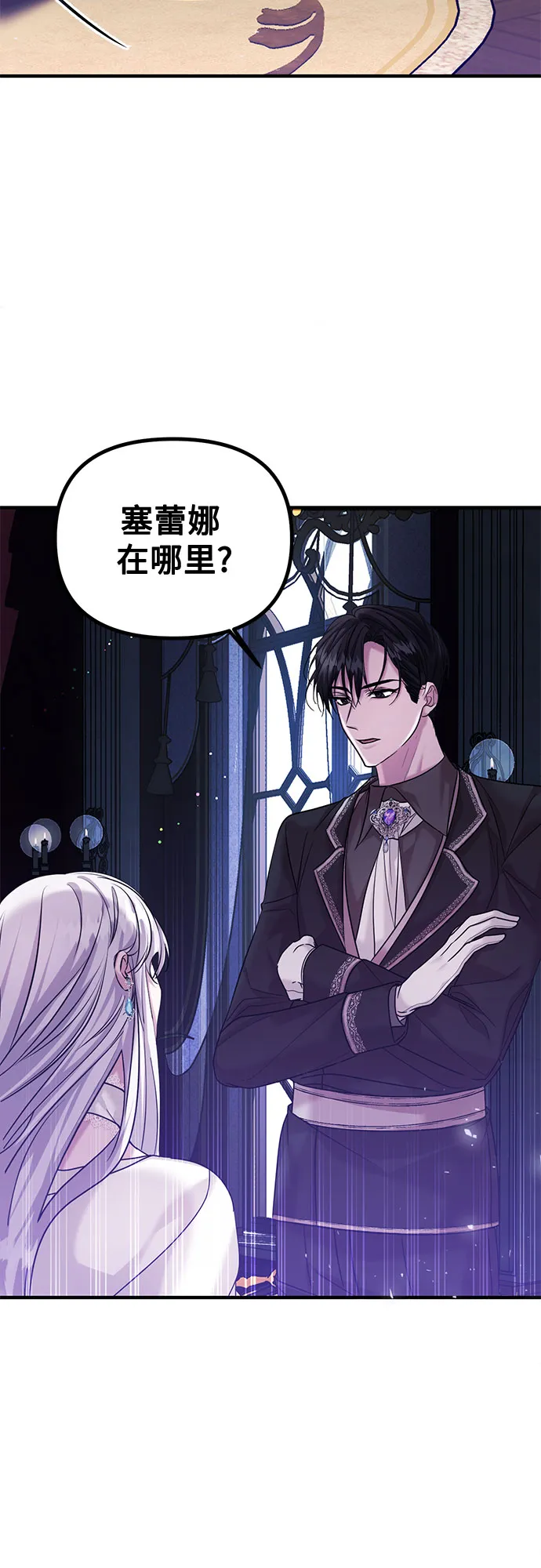 第4话 第35页