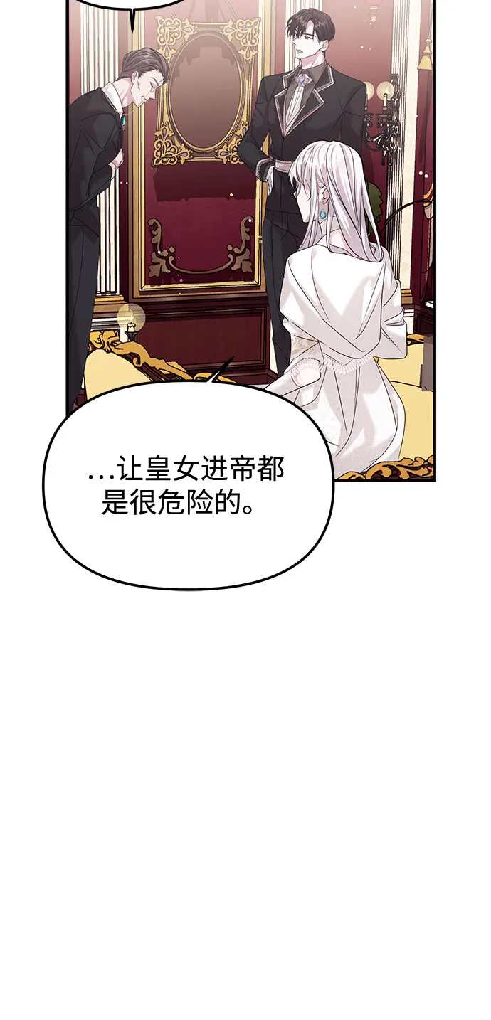 第4话 第38页