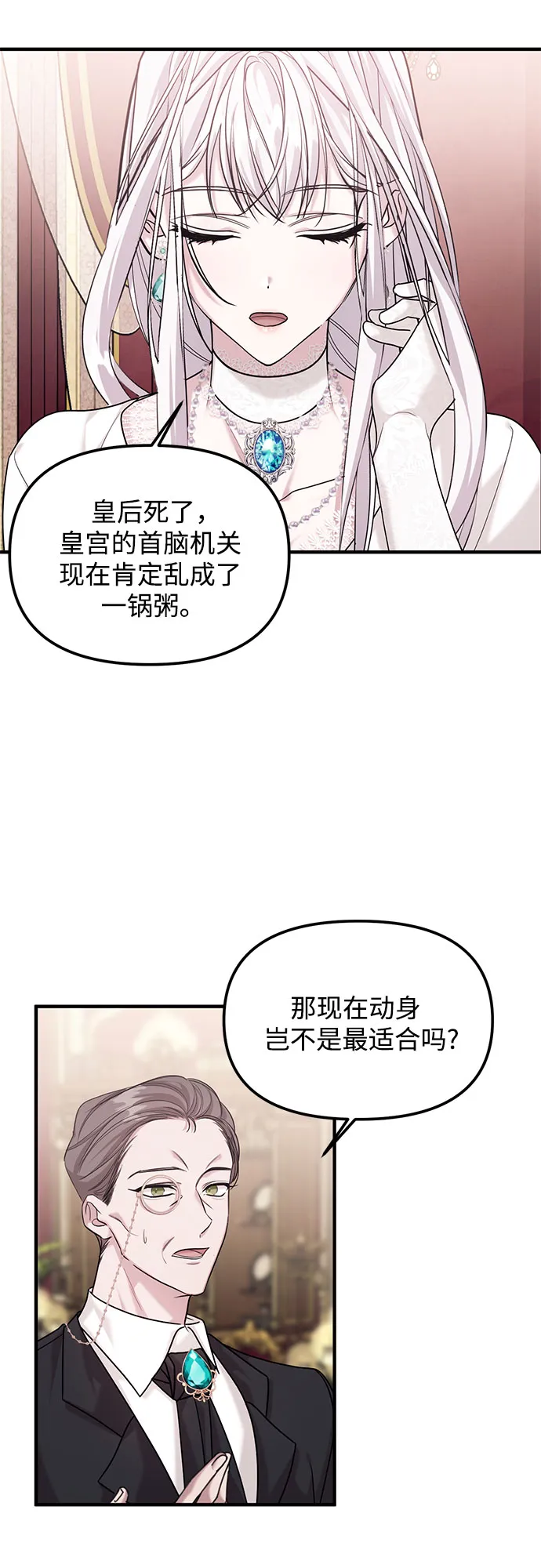 第4话 第39页
