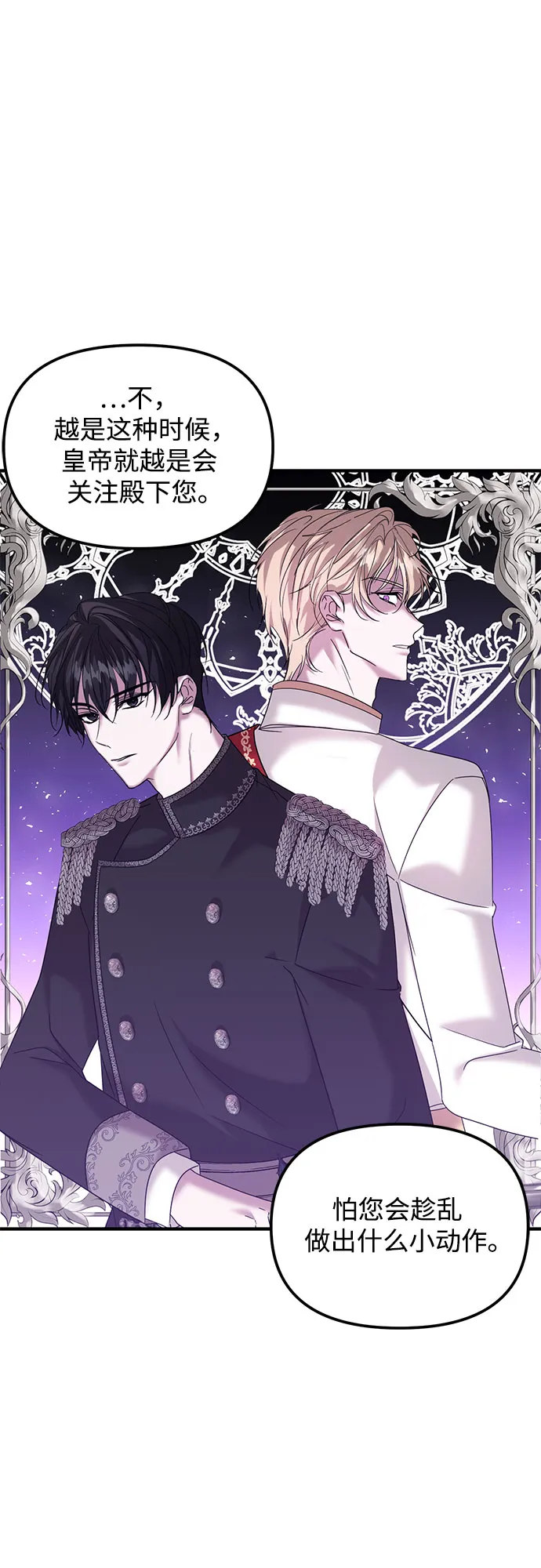 第4话 第40页