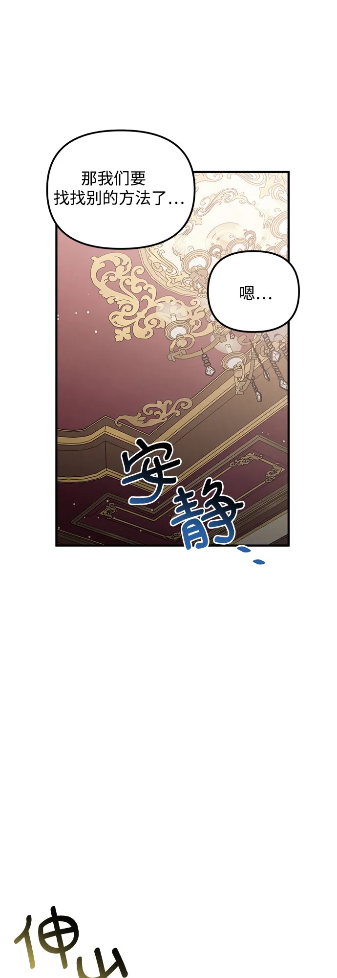 第4话 第41页