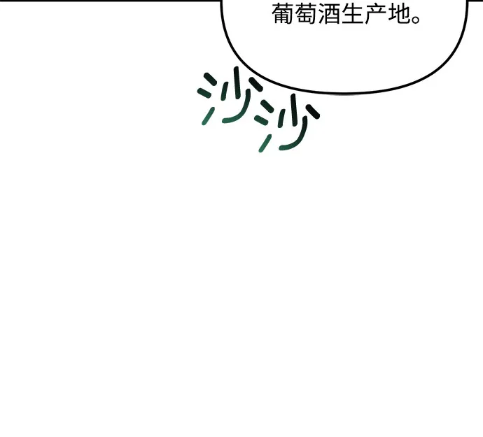第4话 第43页