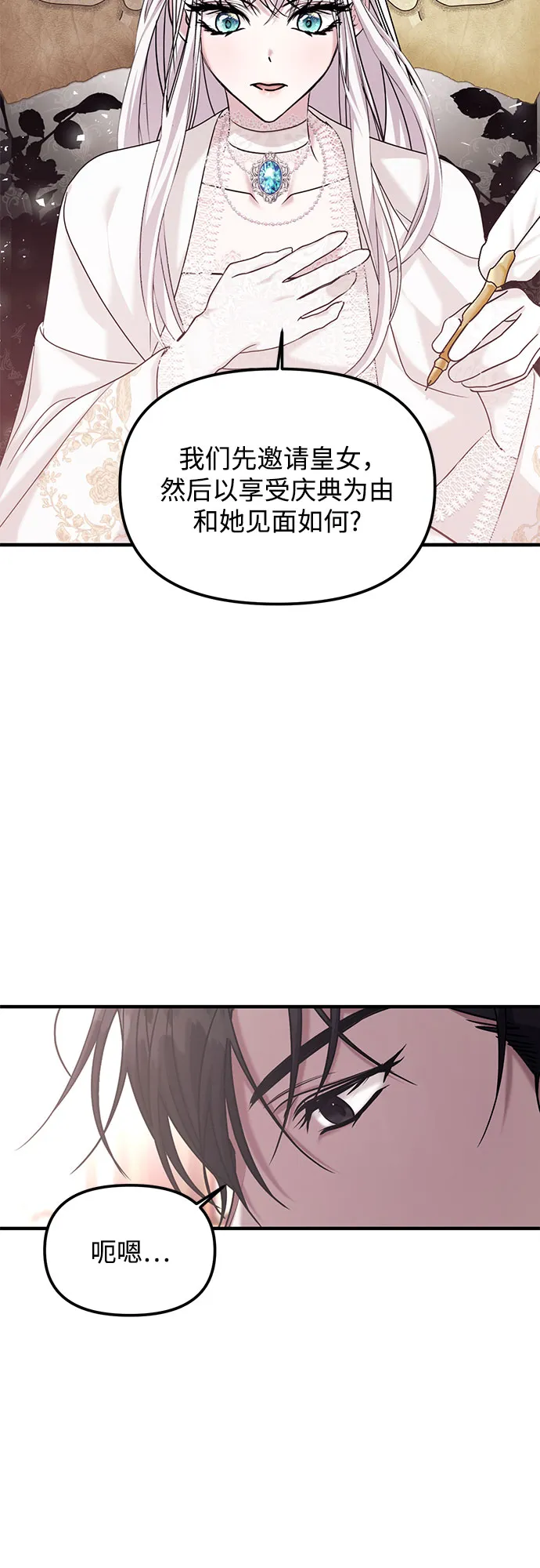 第4话 第45页